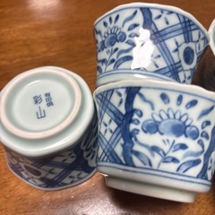 有田焼　小鉢5つの画像