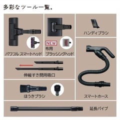 日立コードレス掃除機(黒)の画像