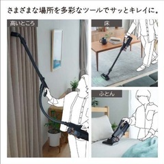 日立コードレス掃除機(黒)の画像