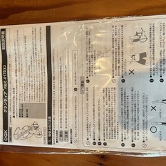 自転車用キッズシートの画像