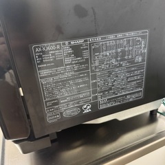 ヘルシオ2020年製の画像