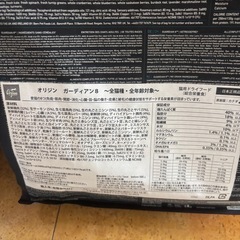 キャットフードの画像