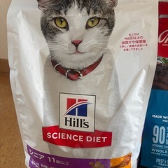 キャットフードの画像