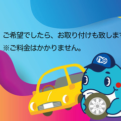 ❷新品 【超激安】軽自動車 155/65R14 冬のスタッドレスタイヤ 14インチ アルミホイールセット4本価格 N-BOX/タント/ワゴンRなどの画像