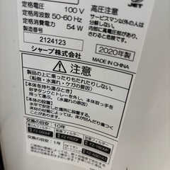 空気清浄機の画像