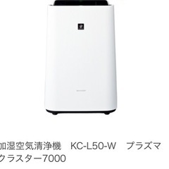 空気清浄機の画像