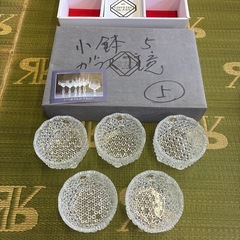 HOYAクリスタル製　小鉢5点セット　直径110×高さ70mm 未使用品番の画像