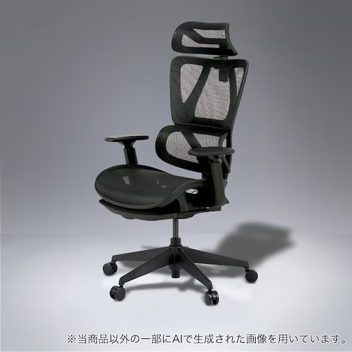 オフィスチェア(OC707 エラストマーメッシュ BK)いす椅子