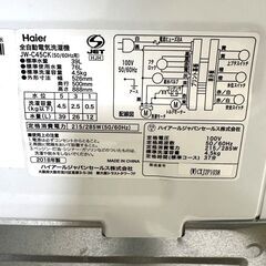 伊勢崎店 【現状品】ji11-17 Haier 2018年製 全自動電気洗濯機 JW-C45CK ハイアールの画像