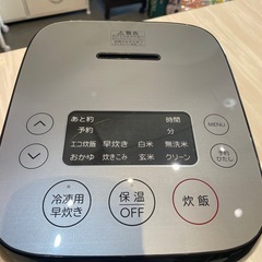 【ハイアール炊飯器】【3合炊き】2023年製★クリーニング済み/6ヶ月保証付き【管理番号1109】野の画像