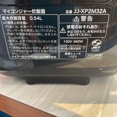 【ハイアール炊飯器】【3合炊き】2023年製★クリーニング済み/6ヶ月保証付き【管理番号1109】野の画像