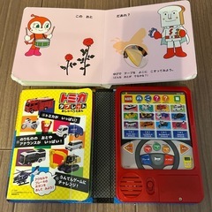 音やしかけ絵本7冊の画像