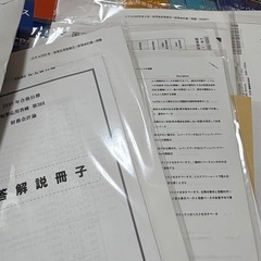 東京CPAテキストの画像