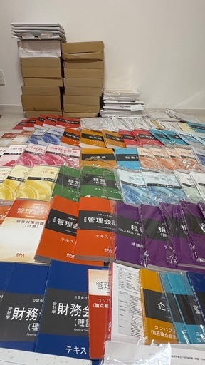 東京CPAテキスト