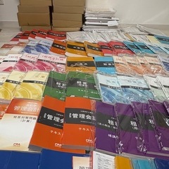 東京CPAテキストの画像