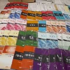 東京CPAテキストの画像