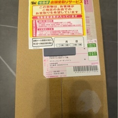 ポケモンカード引退品　トウホク追加　BOX追加の画像