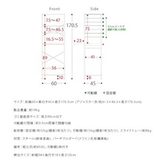 レンジラック　レンジボード　キッチンラックの画像