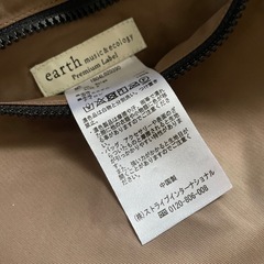 アースミュージックアンドエコロジー スポーティーボアブルゾンの画像