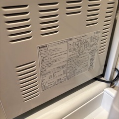 無印良品 電子・オーブンれんじレンジの画像