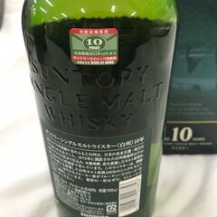 【ジャングルジャングル広陵店】お酒　レア　未開封　箱付き　白州　10年　700ml　シングルモルト　の画像