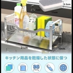 スポンジホルダーの画像