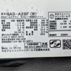 日立　エアコン　RAS-A28F   8畳の画像