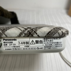 Panasonic DF-59- 電気足温器 
の画像