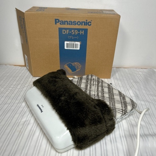 【済】Panasonic DF-59- 電気足温器