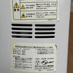 デロンギ　オイルヒーターの画像