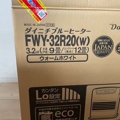 石油ファンヒーター　21年製　美品の画像