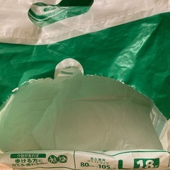 リフレはくパンツ　レギュラー　Lサイズ18枚入り　4パック+11枚　紙おむつの画像