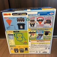 プラレールたためるトーマス機関車&トーマスクリアトランクの画像