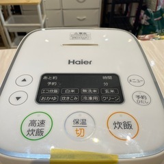【ハイアール炊飯器】【3合炊き】2020年製★クリーニング済み/6ヶ月保証付き【管理番号1109】野の画像