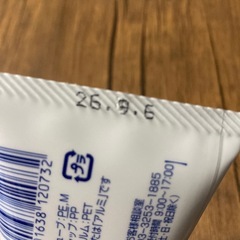 練乳 いちごの画像