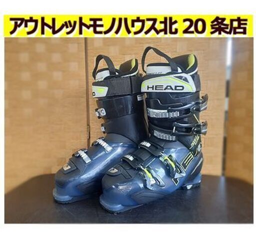 札幌【27.0～27,5cm HEAD アルペンスキーブーツ】ADAPT EDGE 90 アウトソール317mm フレックス90～80 4バックル 黒/黄色 スキー靴 ヘッド 北20条店