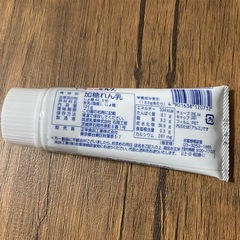 練乳 いちごの画像