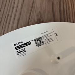 IKEA スツールの画像