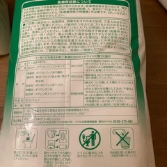 リフレはくパンツ　レギュラー　Lサイズ18枚入り　4パック+11枚　紙おむつの画像