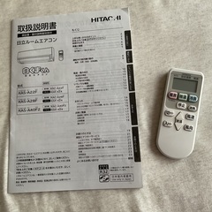 日立　エアコン　RAS-A28F   8畳の画像