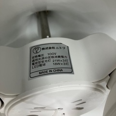 I2511-197 ニトリ ペンダントライト ラルム 年式表記無し 点灯確認済み 電球付き 中古の画像