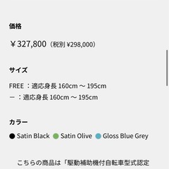 tern Quick Haul D8マットブラックの画像