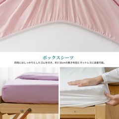 布団カバー シングル 3点セットの画像