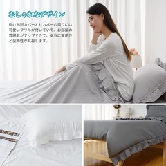 布団カバー シングル 3点セットの画像