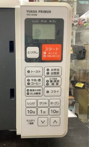 ユアサプライムス マイコンオーブンレンジ PRV-6016M リサイクルショップ宮崎屋　　佐土原店　25.11.9