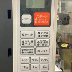 ユアサプライムス マイコンオーブンレンジ PRV-6016M リサイクルショップ宮崎屋　　佐土原店　25.11.9の画像