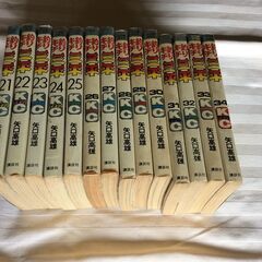 釣りキチ三平　１～34巻の画像