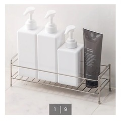 【新品】ワイヤーバスラックの画像