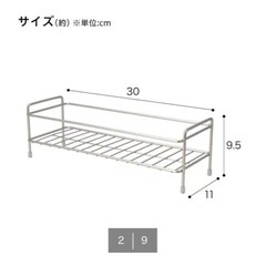 【新品】ワイヤーバスラックの画像