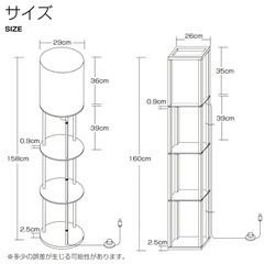 フロアライト　間接照明　調光調色　北欧風　省エネの画像